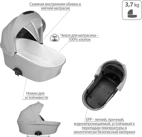 Изображение товара Детская универсальная коляска Bebetto Magnum Light Pro 2 в 1 (04, рама черная)