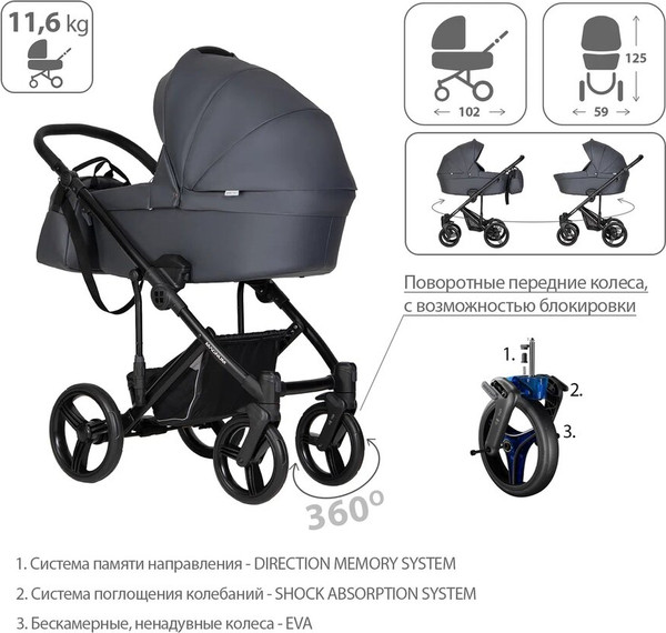 Изображение товара Детская универсальная коляска Bebetto Magnum Light Pro 2 в 1 (04, рама черная)