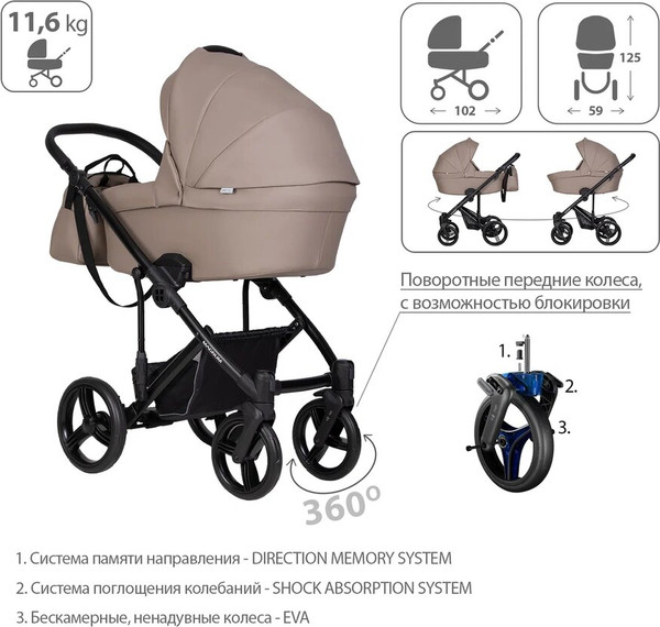 Изображение товара Детская универсальная коляска Bebetto Magnum Light Pro 2 в 1 (05, рама черная)