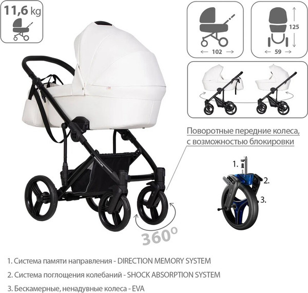 Изображение товара Детская универсальная коляска Bebetto Magnum Light Pro 2 в 1 (07, рама черная)