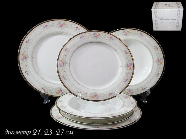 Изображение товара Набор тарелок Lenardi Лагуна 125-172 (18шт)