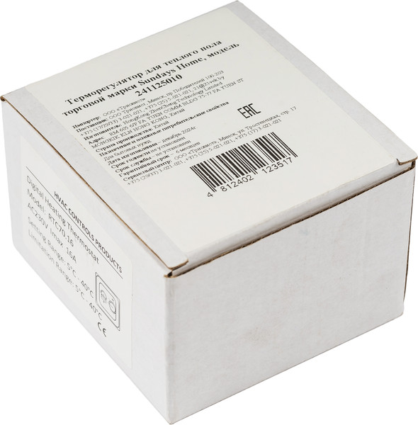 Изображение товара Терморегулятор для теплого пола Sundays Home 241125010