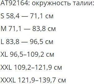 Изображение товара Корсет ортопедический пояснично-крестцовый Antar средняя степень фиксации / АТ92164 (XXL)