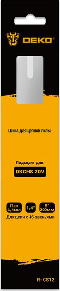 Изображение товара Шина для пилы Deko R-CS12 / 080-2018