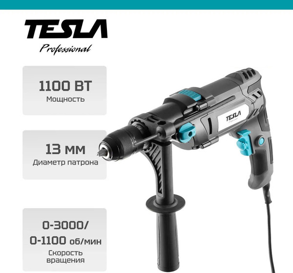 Изображение товара Дрель Tesla TD1100С / 843193