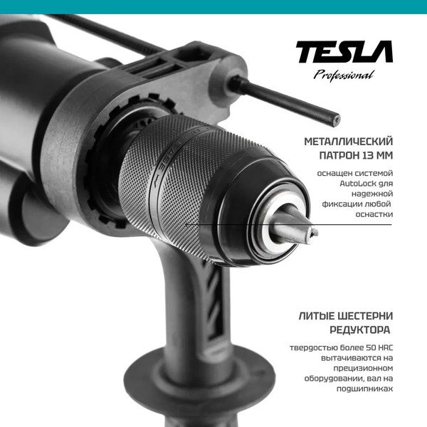 Изображение товара Дрель Tesla TD1100С / 843193