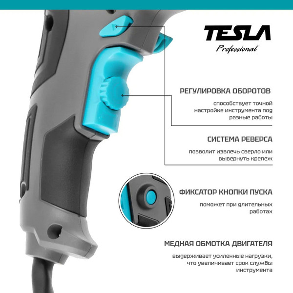 Изображение товара Дрель Tesla TD1100С / 843193