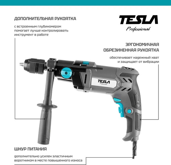 Изображение товара Дрель Tesla TD1100С / 843193