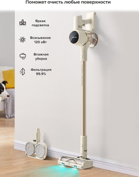 Изображение товара Вертикальный пылесос Trouver Cordless Vacuum Cleaner S3 Detect Aqua / VTV20A