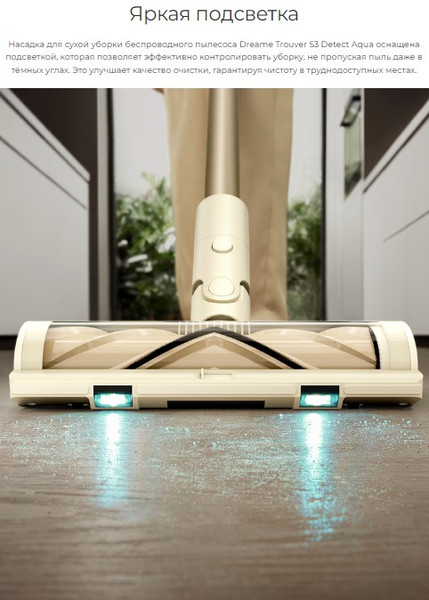 Изображение товара Вертикальный пылесос Trouver Cordless Vacuum Cleaner S3 Detect Aqua / VTV20A
