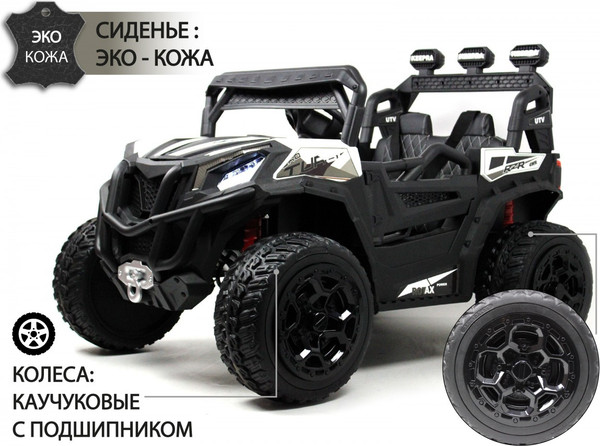 Изображение товара Детский автомобиль RiverToys C111CC (белый)