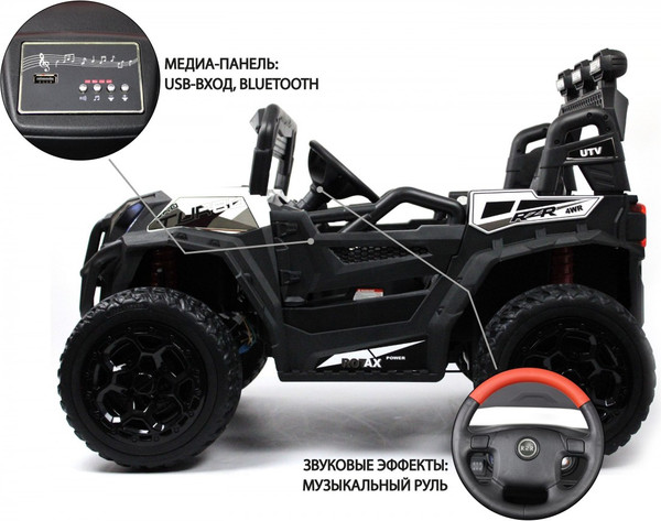 Изображение товара Детский автомобиль RiverToys C111CC (белый)