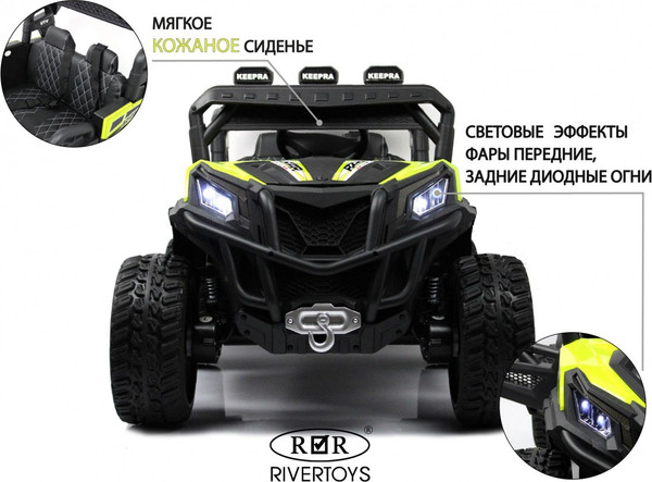 Изображение товара Детский автомобиль RiverToys C111CC (зеленый)