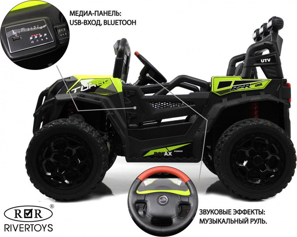 Изображение товара Детский автомобиль RiverToys C111CC (зеленый)