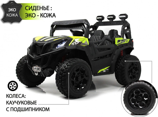 Изображение товара Детский автомобиль RiverToys C111CC (зеленый)