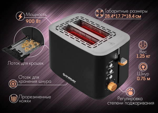 Изображение товара Тостер Endever Skyline ST-124 (черный)