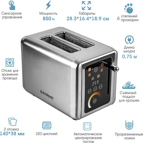 Изображение товара Тостер Endever Skyline ST-125 (черный)