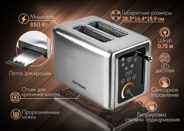Изображение товара Тостер Endever Skyline ST-125 (черный)