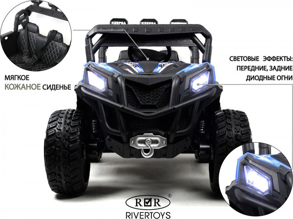 Изображение товара Детский автомобиль RiverToys C111CC (синий)