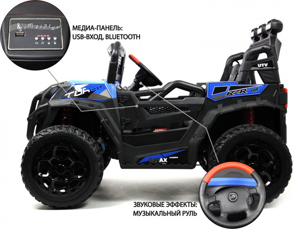 Изображение товара Детский автомобиль RiverToys C111CC (синий)