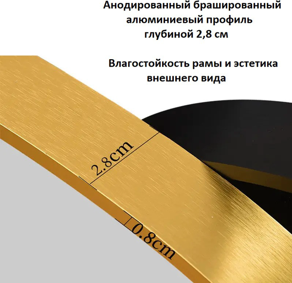 Изображение товара Зеркало A+T Home Decor Round D60см / 445970 (золото)