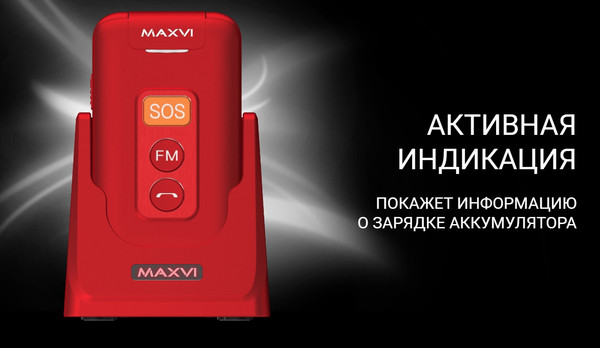 Изображение товара Мобильный телефон Maxvi E5 up (синий)