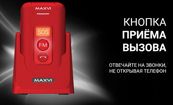 Изображение товара Мобильный телефон Maxvi E5 up (синий)
