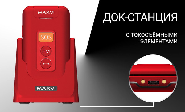 Изображение товара Мобильный телефон Maxvi E5 up (синий)