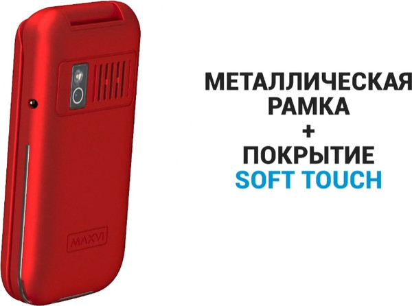 Изображение товара Мобильный телефон Maxvi E5 up (синий)