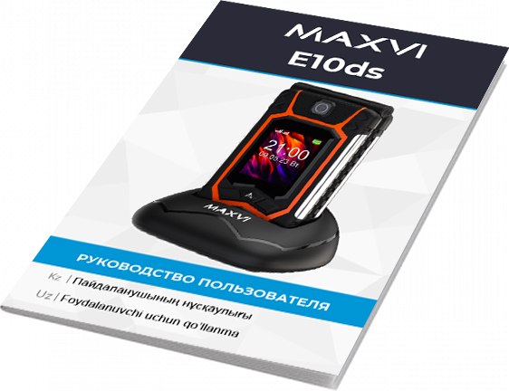 Изображение товара Мобильный телефон Maxvi E 10ds (красный)