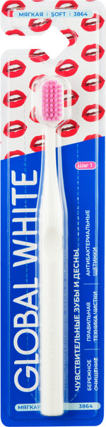 Изображение товара Зубная щетка Global White Soft Gum care