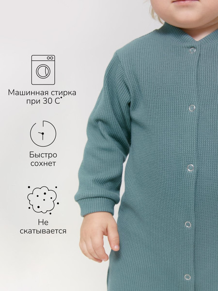 Изображение товара Комбинезон для малышей Amarobaby Waffle / AB-OD24-W5/13-62 (зеленый, р.62)