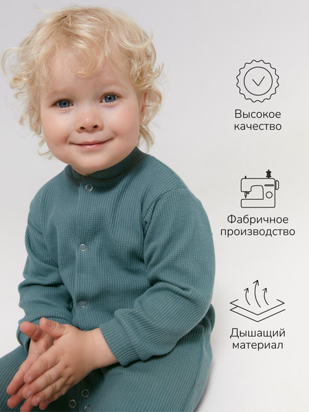 Изображение товара Комбинезон для малышей Amarobaby Waffle / AB-OD24-W5/13-62 (зеленый, р.62)