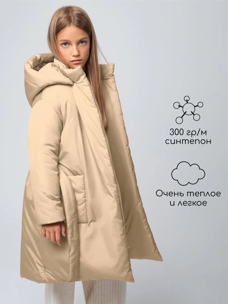 Изображение товара Пальто детское Amarobaby Snuggly / AB-OD24-SNUGGLY29/03-122 (бежевый, р.122-128)