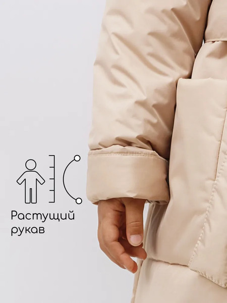 Изображение товара Пальто детское Amarobaby Snuggly / AB-OD24-SNUGGLY29/03-122 (бежевый, р.122-128)