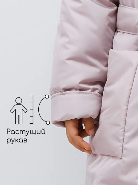 Изображение товара Пальто детское Amarobaby Snuggly / AB-OD24-SNUGGLY29/27-134 (пудровый, р.134-140)
