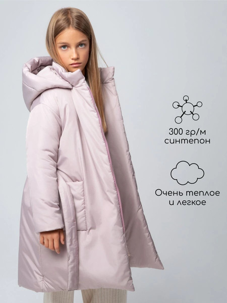 Изображение товара Пальто детское Amarobaby Snuggly / AB-OD24-SNUGGLY29/27-134 (пудровый, р.134-140)