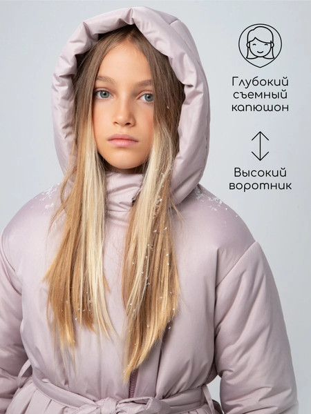 Изображение товара Пальто детское Amarobaby Snuggly / AB-OD24-SNUGGLY29/27-134 (пудровый, р.134-140)