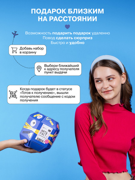 Изображение товара Набор косметики для лица Art&Fact Адвент-календарь Преображающий