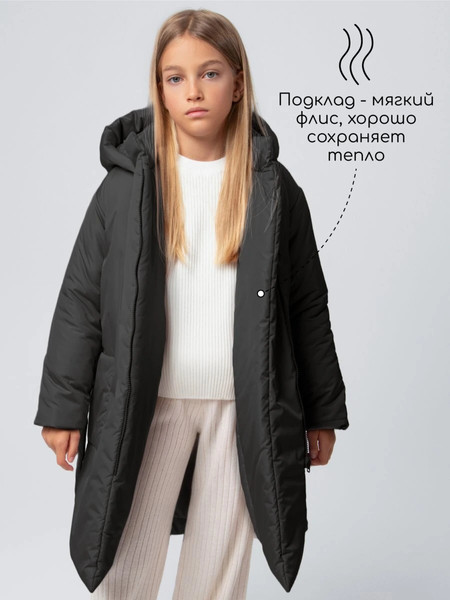 Изображение товара Пальто детское Amarobaby Snuggly / AB-OD24-SNUGGLY29/09-122 (черный, р.122-128)