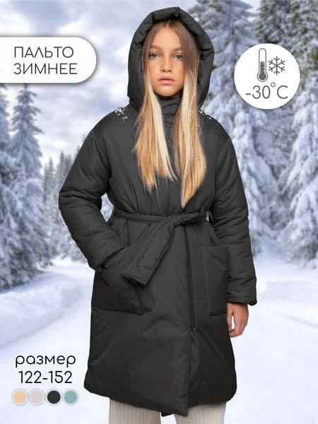 Изображение товара Пальто детское Amarobaby Snuggly / AB-OD24-SNUGGLY29/09-122 (черный, р.122-128)