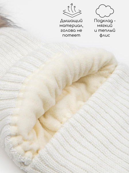 Изображение товара Шапочка для малышей Amarobaby Pure Love Pompon / AB-OD24-PLPO16/33-52 (молочный, р.52-54)