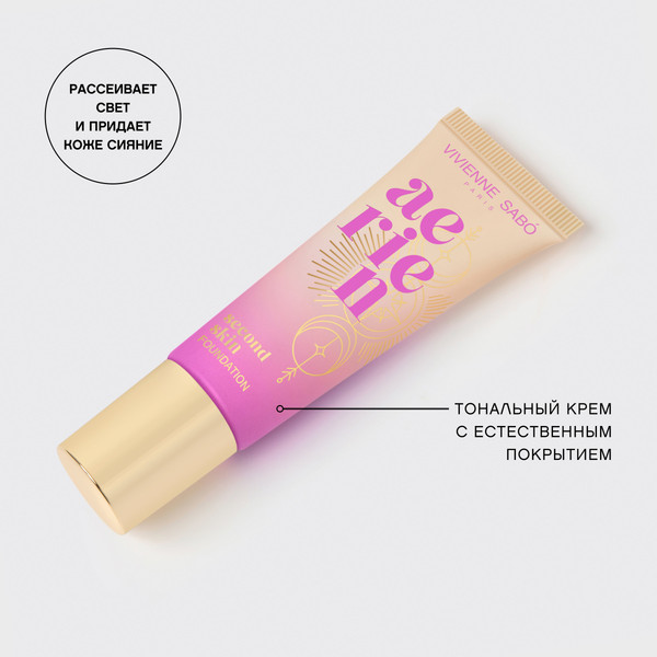 Изображение товара Тональный крем Vivienne Sabo Aerien тон 01 слоновая кость (23мл)