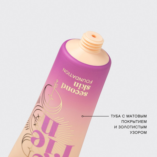 Изображение товара Тональный крем Vivienne Sabo Aerien тон 03 натуральный бежевый (23мл)