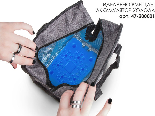 Изображение товара Термосумка Arizone 47-215132 (6л)