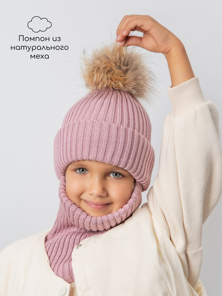 Изображение товара Шапочка для малышей Amarobaby Pure Love Pompon / AB-OD24-PLPO16/27-54 (пудровый, р.54-56)