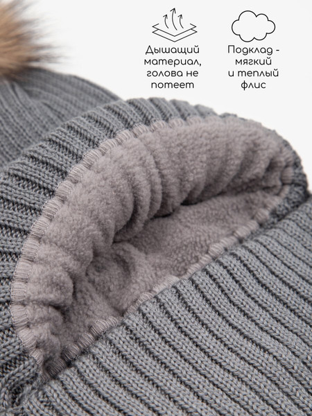 Изображение товара Шапочка для малышей Amarobaby Pure Love Pompon / AB-OD24-PLPO16/11-50 (серый, р.50-52)