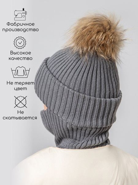 Изображение товара Шапочка для малышей Amarobaby Pure Love Pompon / AB-OD24-PLPO16/11-54 (серый, р.54-56)