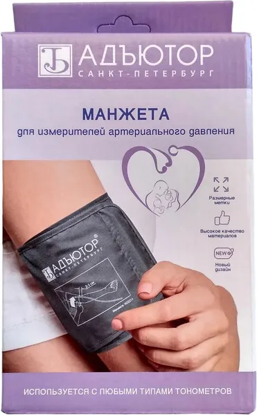 Изображение товара Манжета для тонометра Адъютор AD2232