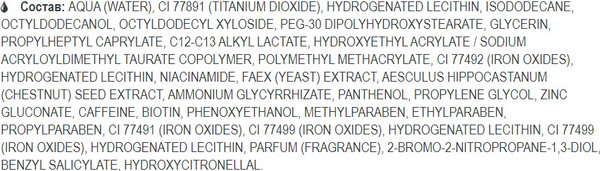 Изображение товара BB-крем Белита-М School Girl маскировка несовершенств тон 01 light beige (30г)